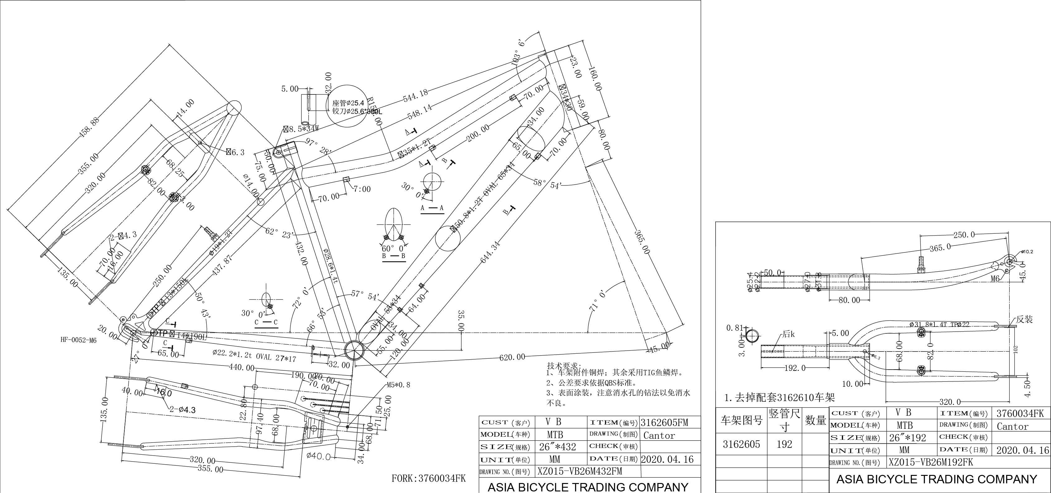 S.RAM RC26M317M28DKV1630VEN MOD26 2021   SIROVA VILA3760034